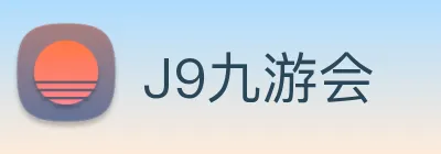 J9九游会 Logo